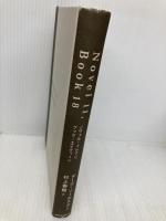 【※カバー無し】NOVEL 11， BOOK 18 - ノヴェル・イレブン、ブック・エイティーン 中央公論新社 ダーグ・ソールスター