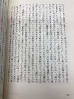【※カバー無し】NOVEL 11， BOOK 18 - ノヴェル・イレブン、ブック・エイティーン 中央公論新社 ダーグ・ソールスター