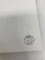 ゴルフ上達の近道: わかりやすいスウィング・ショット (アサヒゴルフ・ブックス) 産業報知センター 川波 義太郎