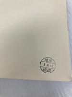 ゴルフ上達の近道: わかりやすいスウィング・ショット (アサヒゴルフ・ブックス) 産業報知センター 川波 義太郎