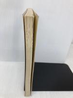 集会・行事に役立つ劇づくり・劇あそび 黎明書房 芸術教育研究所