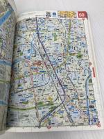 アトラスRD名古屋圏: 名古屋 一宮 小牧 春日井 豊田 東海 (A5) ヤフー