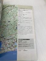 アトラスRD名古屋圏: 名古屋 一宮 小牧 春日井 豊田 東海 (A5) ヤフー