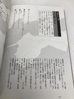 【※カバー無し】山頭火: 何でこんなに淋しに風ふく NHK出版 早坂 暁