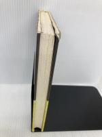 弁証法・認識論への道: 武道講義入門 三一書房 南郷 継正