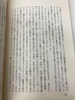 ノスタルジアの社会学 (世界思想ゼミナール) 世界思想社教学社 F. デーヴィス