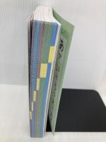 【※カバー無し】ドラえもん はじめての漢字辞典 第2版 小学館 小学館 国語辞典編集部