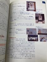 香港個人旅行マニュアル (地球の歩き方 旅マニュアル 265) ダイヤモンド・ビッグ社 地球の歩き方編集室