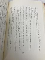 【※イタミ有】今夜、すべてのバーで 講談社 中島 らも