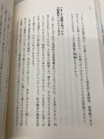 生き方 サンマーク出版 稲盛和夫