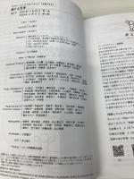 「やりたいこと」も「やるべきこと」も全部できる！ 続ける思考 ディスカヴァー・トゥエンティワン 井上 新八