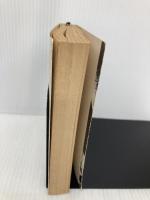 【※イタミ有】複合汚染 (新潮文庫) 新潮社 佐和子, 有吉