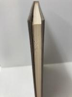 日本における経済社会の展開 (1973年)