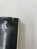 儲かる店はどこが違うか―電気店の独立から販売戦略まで (1977年) 電波新聞社 中山 〓@51CA