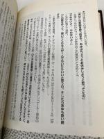 浜崎あゆみの秘密 データハウス あゆ報道班