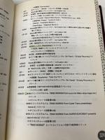 浜崎あゆみの秘密 データハウス あゆ報道班