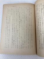 ジョニーは戦場へ行った (1979年) (ヘラルド・フィルム・ライブラリー)