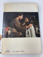 ジョニーは戦場へ行った (1979年) (ヘラルド・フィルム・ライブラリー)