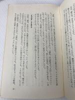 それゆけ新人・泣くな中堅・がんばれ幹部