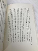 打たれて人は、成長する