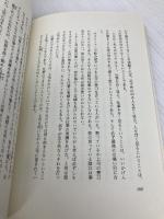 打たれて人は、成長する