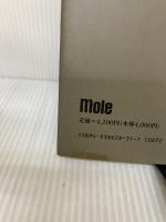 【※イタミ有り】Zone―終の国 Mole(モール) 金瀬 胖