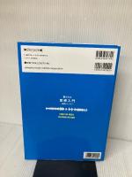 【※イタミ有り】聴くだけ音感入門~藤巻メソッド ヤマハミュージックエンタテイメントホールディングス