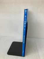 【※イタミ有り】聴くだけ音感入門~藤巻メソッド ヤマハミュージックエンタテイメントホールディングス
