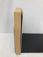 熱き愛に時は流れて 上 (スクリーン文庫) 近代映画社 フランク デフォード