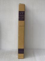 日本医師会医学講座 昭和55年度