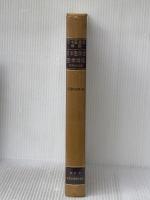 日本医師会医学講座 昭和55年度