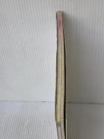 ※イタミ有 楽しむハーブ 雄鶏社 美枝子, 小松