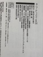 ※イタミ有 BS THE BOOMベスト(1) ドレミ楽譜出版社