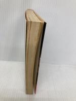 鉄道公安官 (徳間文庫 116-16) 徳間書店 島田 一男