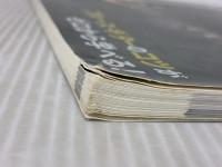 ※イタミ有 バッキング・ソロまで弾けるブル-ス・ギタ-のコツ: 手癖フレ-ズがどんどん増える! 自由現代社 竹内 一弘