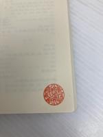 世界の名著 9 ギリシアの科学 (中公バックス) 中央公論新社 アリストテレス