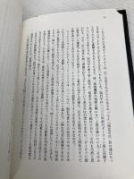 その〈脳科学〉にご用心: 脳画像で心はわかるのか 紀伊國屋書店 サリー・サテル
