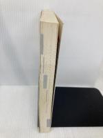 初級シスアド問題と解説 新星出版社 福嶋 宏訓