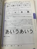 初級シスアド問題と解説 新星出版社 福嶋 宏訓