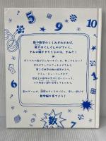 ※カバー無し 数学図鑑 主婦の友社 マイク・ゴールドスミス