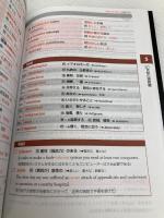 【※CD欠品】テーマ別英単語 ACADEMIC [上級] 01 人文・社会科学編 Z会 中澤 幸夫
