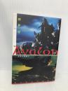 Avalon: 灰色の貴婦人 KADOKAWA(メディアファクトリー) 押井 守