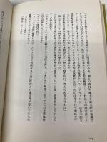 Avalon: 灰色の貴婦人 KADOKAWA(メディアファクトリー) 押井 守