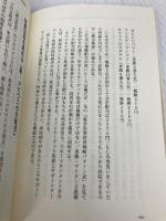 単勝1番人気が出現した次のレースを100%的中させる法則 ハートピア 大原 憲二