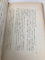 敗れざる者たち 文藝春秋 沢木 耕太郎