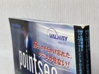 ※イタミ有 最新セキュリティ対策ガイド (日経BPパソコンベストムック) 日経BP 日経オープンシステム