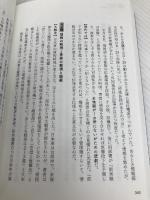 【※カバー無し】世界のエリートが学んでいるMBAマーケティング必読書50冊を1冊にまとめてみた KADOKAWA 永井孝尚