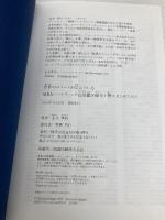 【※カバー無し】世界のエリートが学んでいるMBAマーケティング必読書50冊を1冊にまとめてみた KADOKAWA 永井孝尚