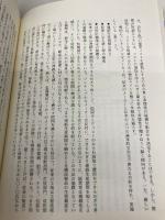【※書き込み有】タイムベース競争戦略: 競争優位の新たな源泉・時間 ダイヤモンド社 ジョージ ストーク