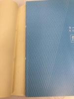 得点力を高める 標準問題 特訓リーディング 旺文社 　